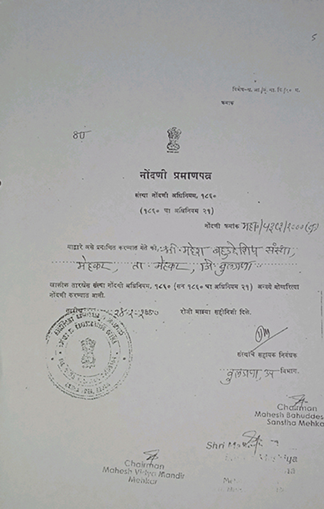 Certificate 3